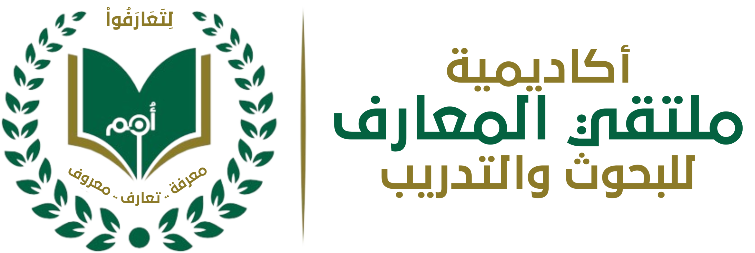 umam logo